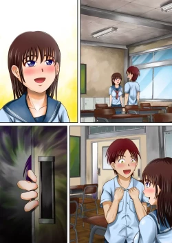 Page 40 of Bousou suru Imouto