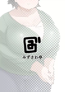 Page 24 of Otonariri-san to Ecchi