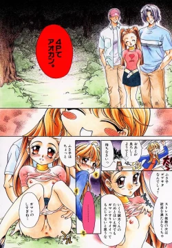 Page 101 of Melamero