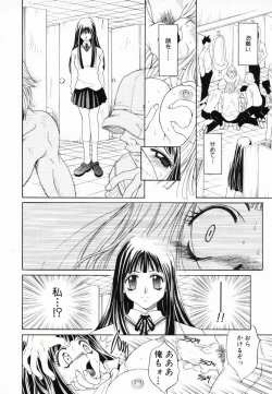 Page 159 of Melamero