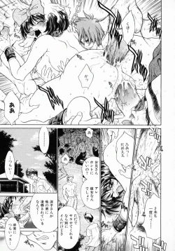 Page 186 of Melamero