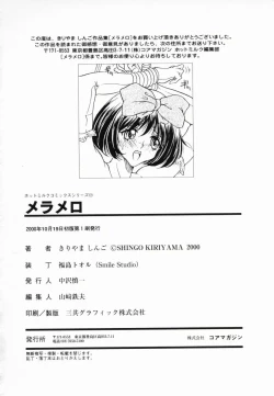 Page 199 of Melamero