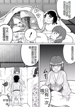 Page 16 of Haisetsu Dessin