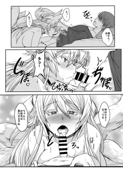 Page 10 of Byakko no Mori Sono Juusan