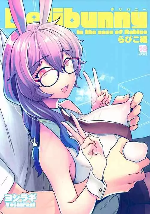 Download Delibunny Rabico Hen