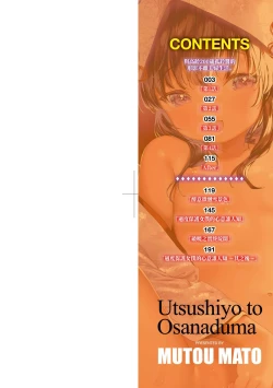 Page 3 of Utsushiyo to Osanaduma