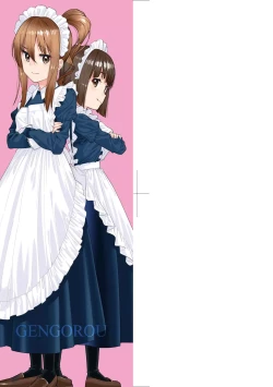 Page 4 of Itoshiki Wagaya