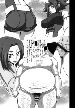 Page 4 of Tsuyokina Onna Pilot o Nandemo Yaritai Houdai ni Shichau Saimin App ver.1.00