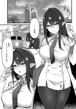 Page 4 of Utatanechuu no Nanagami Rin to...