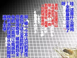 Page 10 of Unchi Pack