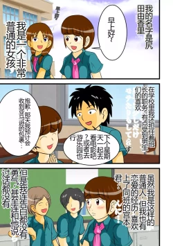 Page 22 of Unchi Pack