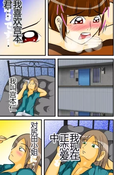 Page 26 of Unchi Pack