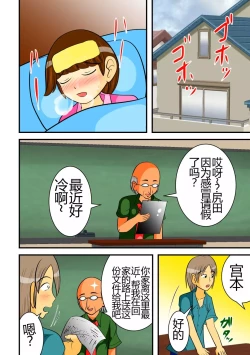 Page 30 of Unchi Pack