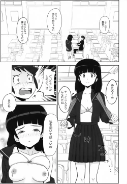 Page 10 of Don't fidget too much