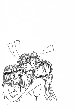 Page 18 of Don't fidget too much