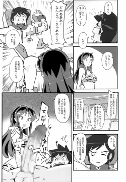 Page 2 of Don't fidget too much