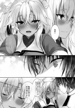 Page 26 of Daisenkan Koi o Suru 9