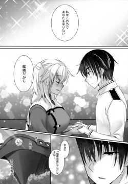 Page 27 of Daisenkan Koi o Suru 9