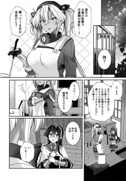 Page 19 of Musashi-san no Yoru Jijou Hitoribocchi no Yoru Hen
