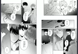 Page 24 of Osananajimi ja Gaman Dekinai