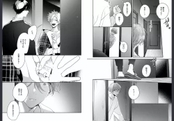 Page 49 of Osananajimi ja Gaman Dekinai