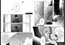 Page 53 of Osananajimi ja Gaman Dekinai