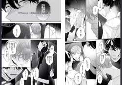 Page 64 of Osananajimi ja Gaman Dekinai