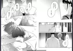 Page 63 of Osananajimi ja Gaman Dekinai 2