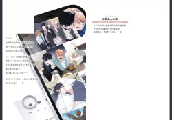 Page 92 of Osananajimi ja Gaman Dekinai 2