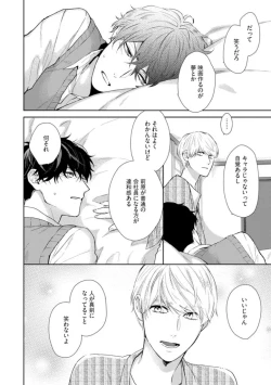 Page 96 of Haru made no Kyori Jou