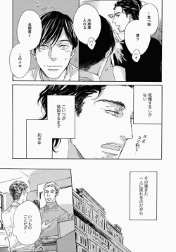 Page 115 of Kage to Hinata no Border Line