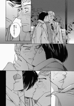 Page 24 of Kage to Hinata no Border Line