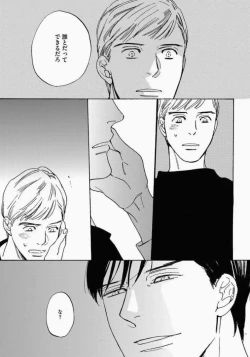 Page 63 of Kage to Hinata no Border Line