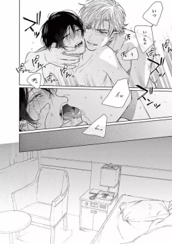 Page 28 of Junjou de Nani ga Warui - What's wrong with being innocent?