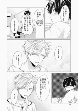 Page 138 of Sassato Ore ni Are Misena
