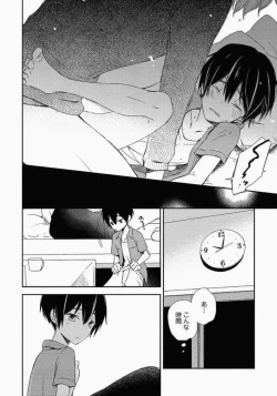 Page 113 of Ichibanboshi no Yukue