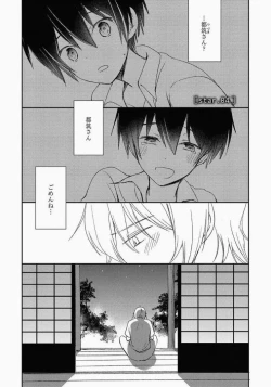 Page 118 of Ichibanboshi no Yukue