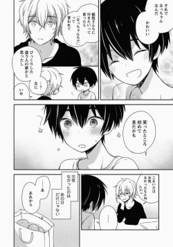 Page 61 of Ichibanboshi no Yukue