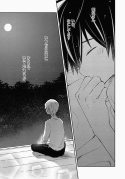 Page 96 of Ichibanboshi no Yukue