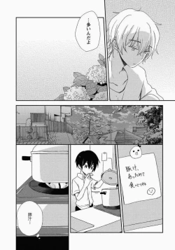 Page 99 of Ichibanboshi no Yukue