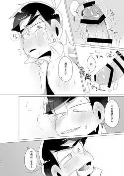 Page 42 of Rock Rockin' Lawyers in Locker