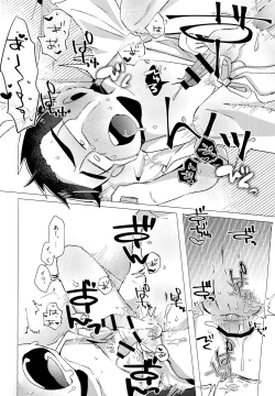 Page 34 of Furachina Bokura