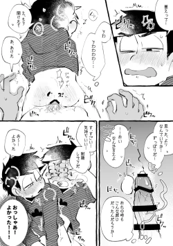 Page 22 of Iro River