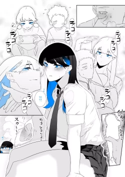 Page 39 of Machida17