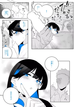 Page 41 of Machida17