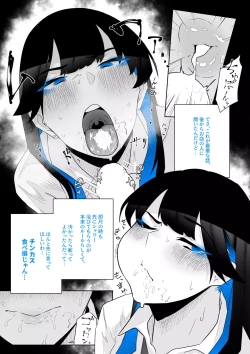 Page 64 of Machida17