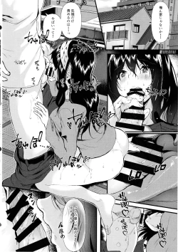 Page 17 of Omoide wa Itsumo Kagayaite