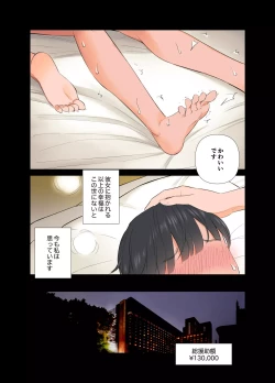 Page 25 of Tanshou Doutei Papa ga suru Youshi SMusume to no Gachikoi Mitsugi Papakatsu