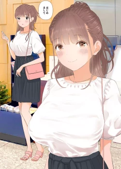 Page 2 of Tanshou Doutei Papa ga suru Youshi SMusume to no Gachikoi Mitsugi Papakatsu