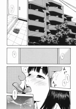 Page 131 of Rocket Oppai